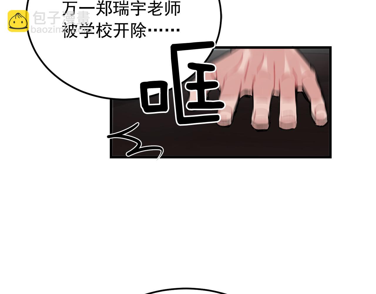番外10 真心相爱77