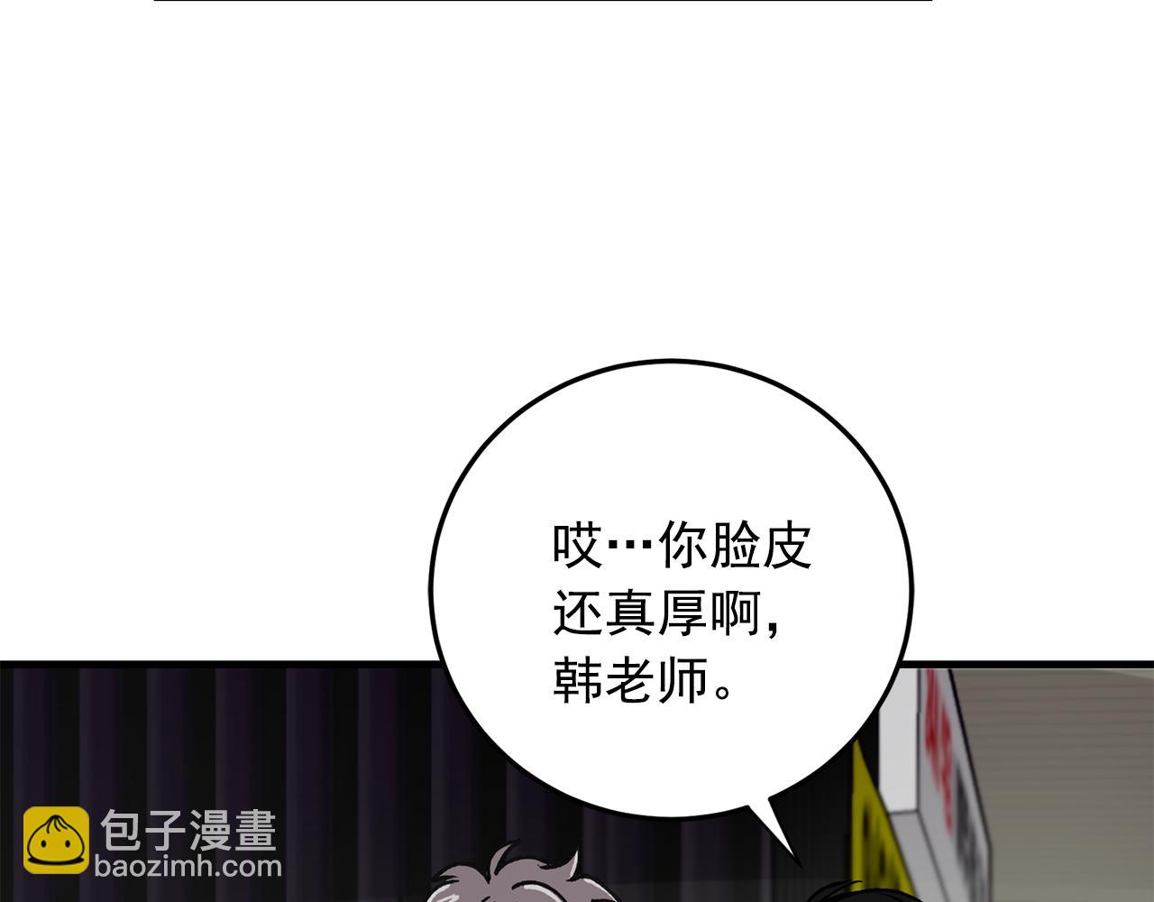 番外10 真心相爱8