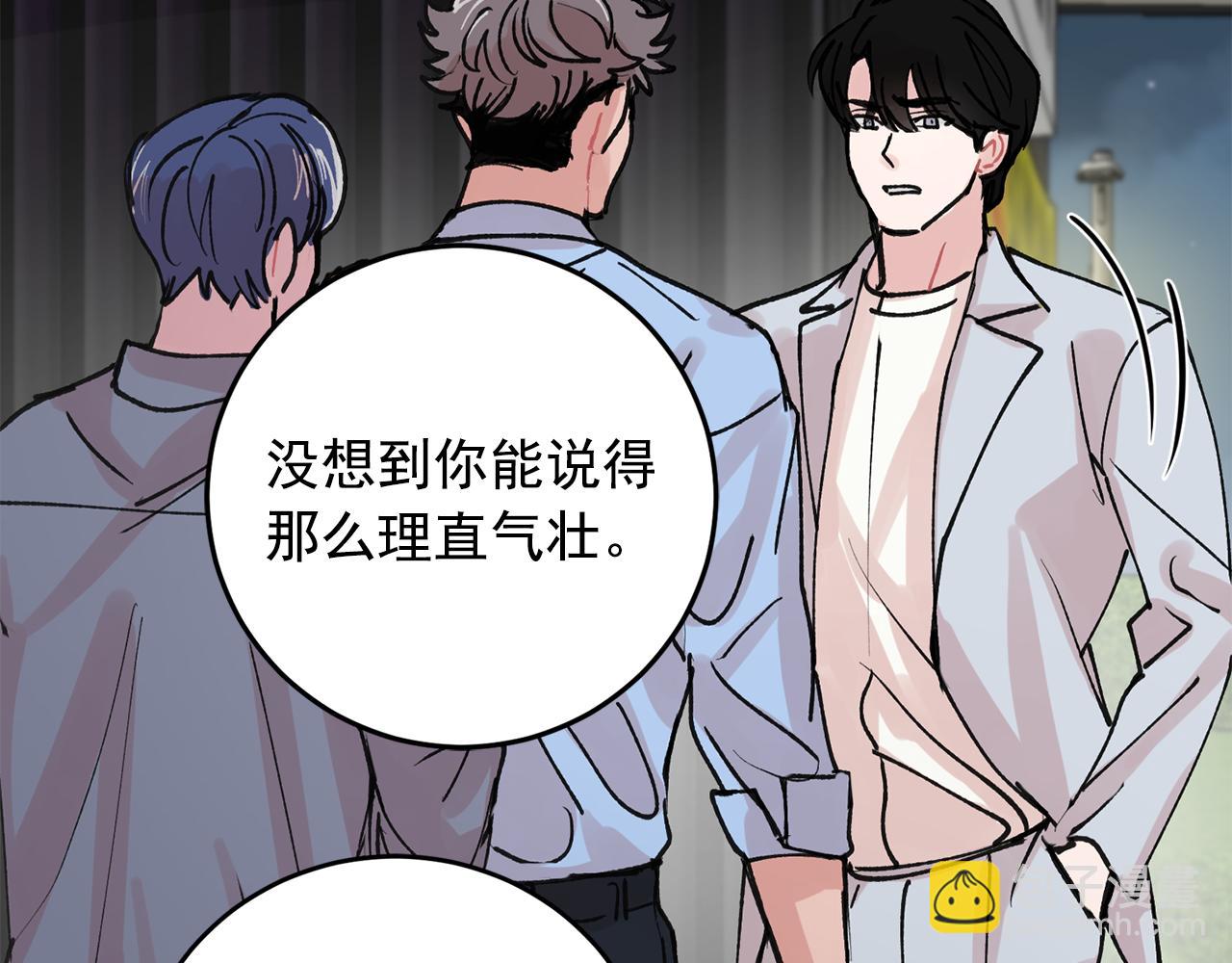番外10 真心相爱9