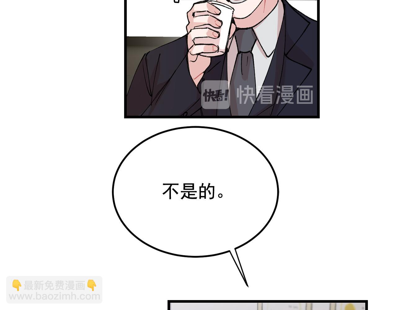 番外11 你再夸夸我14