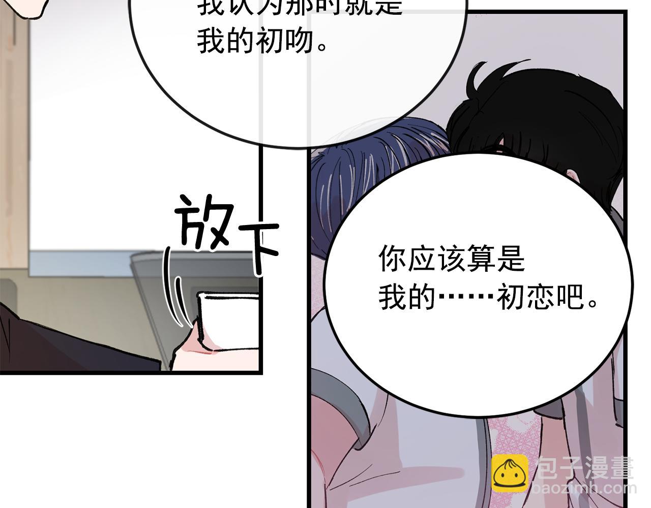 番外11 你再夸夸我22