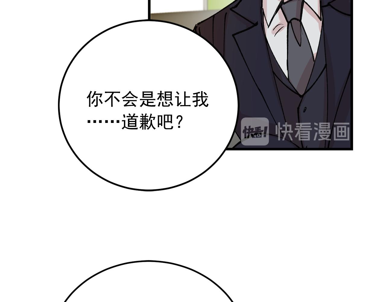 番外11 你再夸夸我24