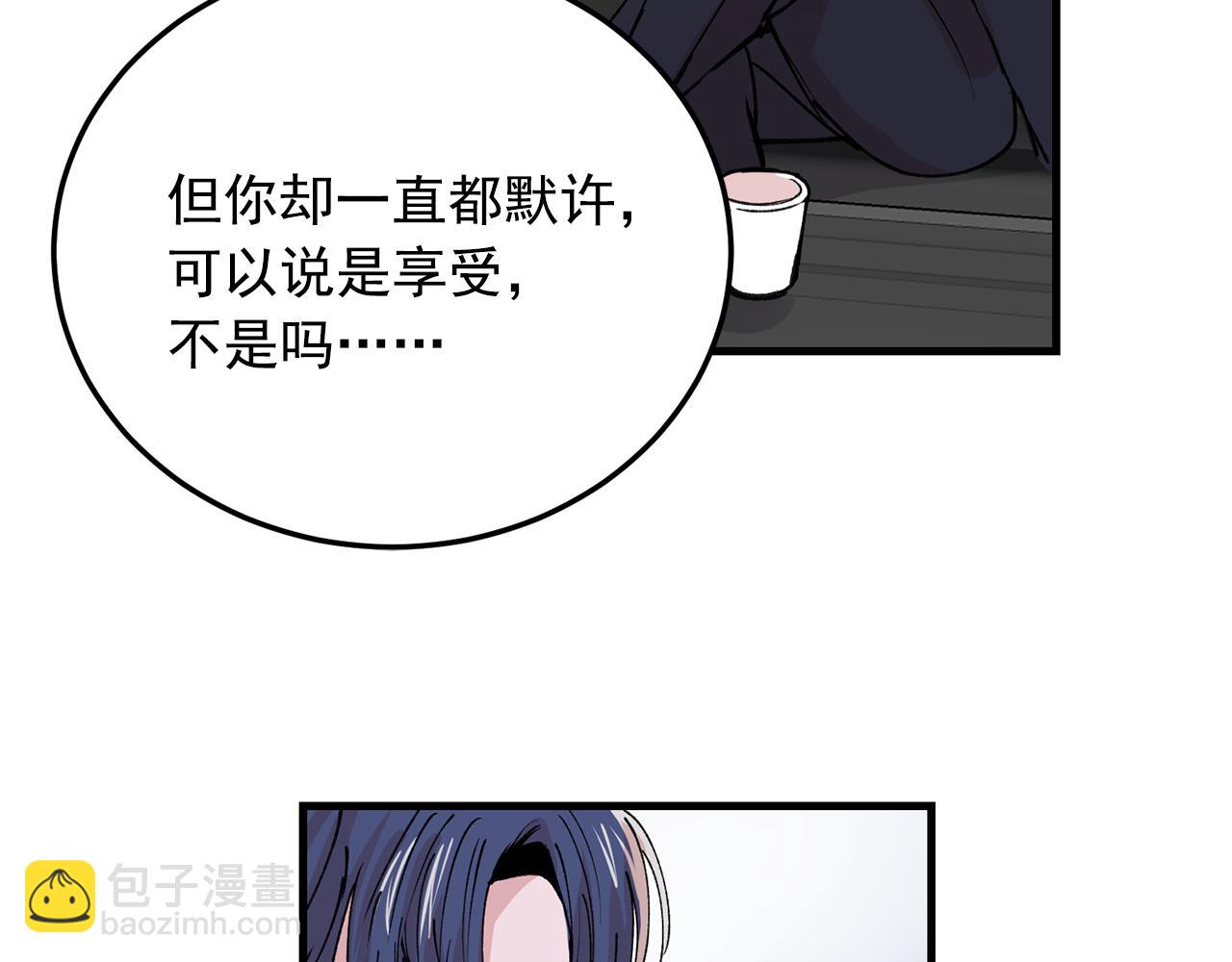 番外11 你再夸夸我26