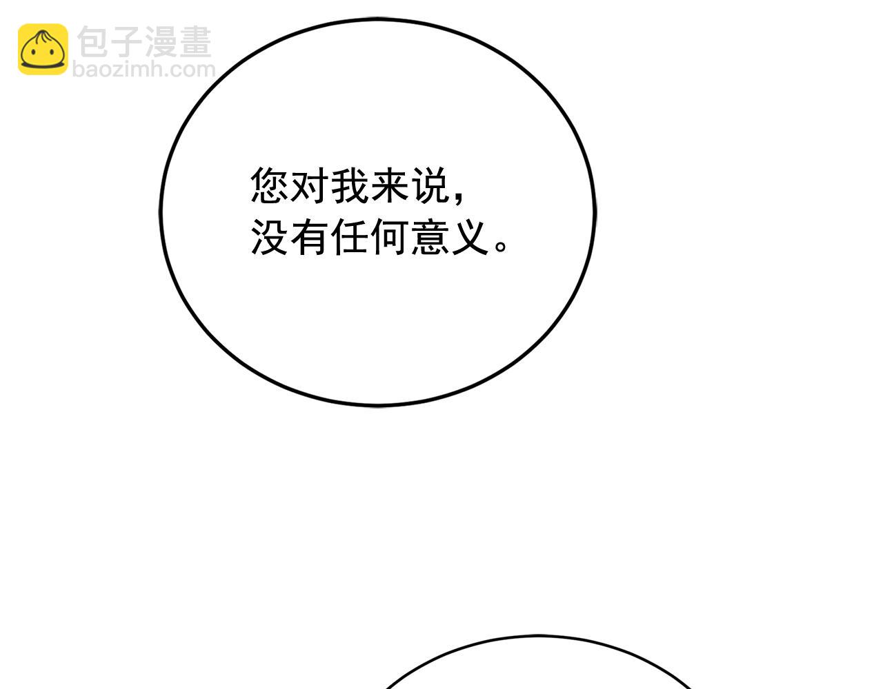 番外11 你再夸夸我30