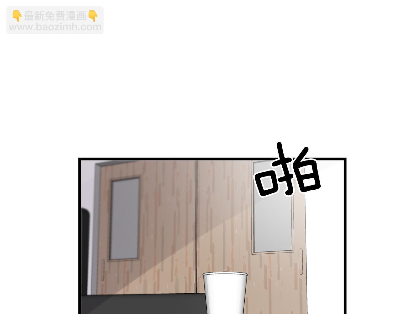 番外11 你再夸夸我43
