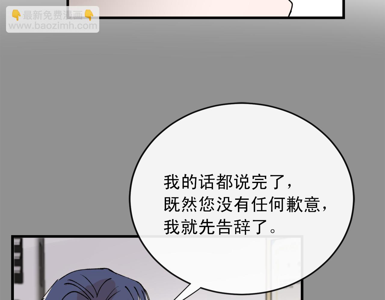番外11 你再夸夸我46