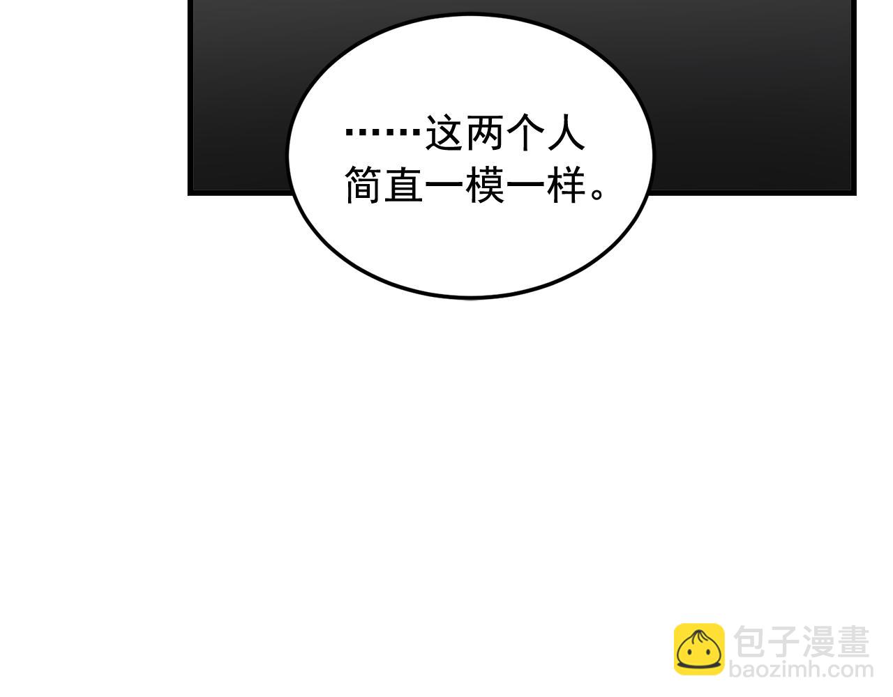 番外11 你再夸夸我57