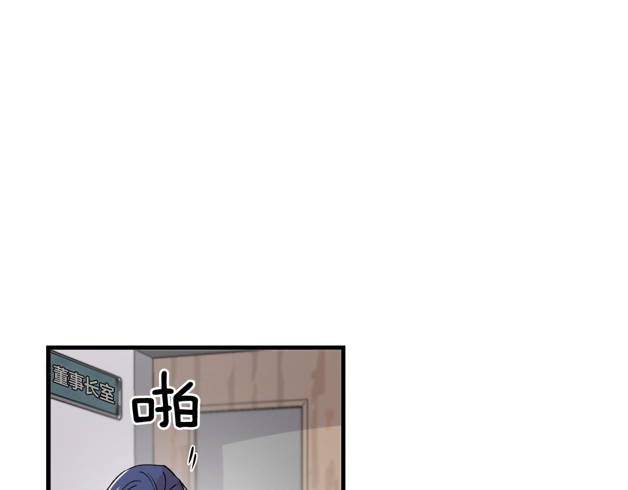 番外11 你再夸夸我58