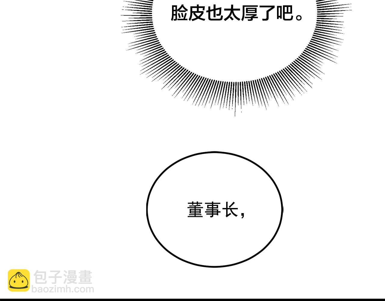 番外11 你再夸夸我6
