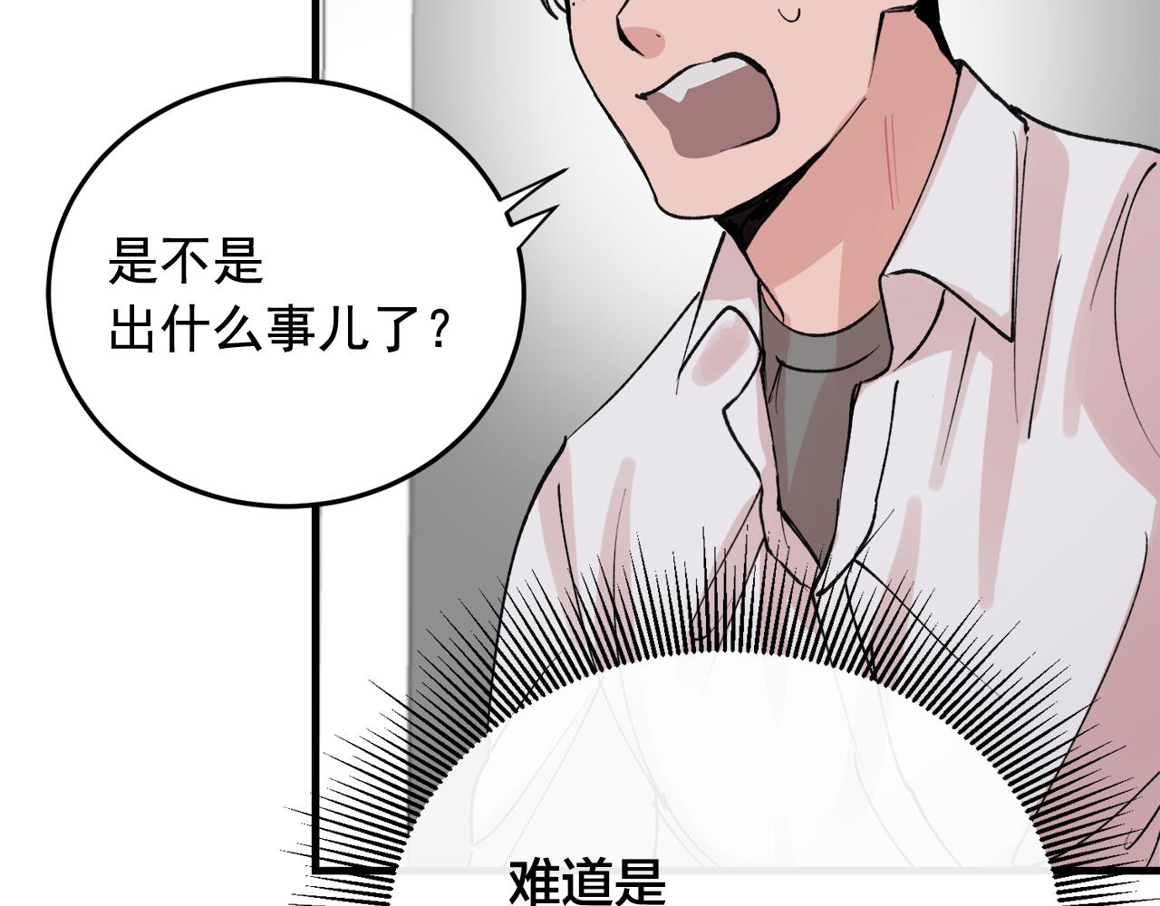 番外11 你再夸夸我64