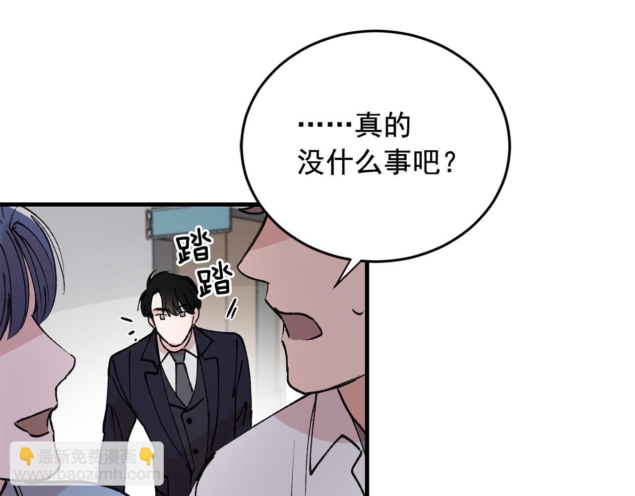 番外11 你再夸夸我70