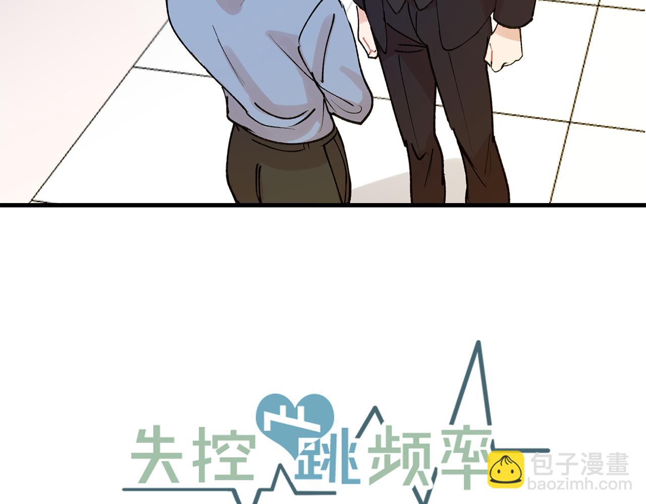 番外11 你再夸夸我8