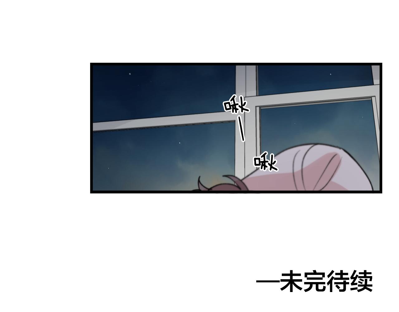 番外11 你再夸夸我92