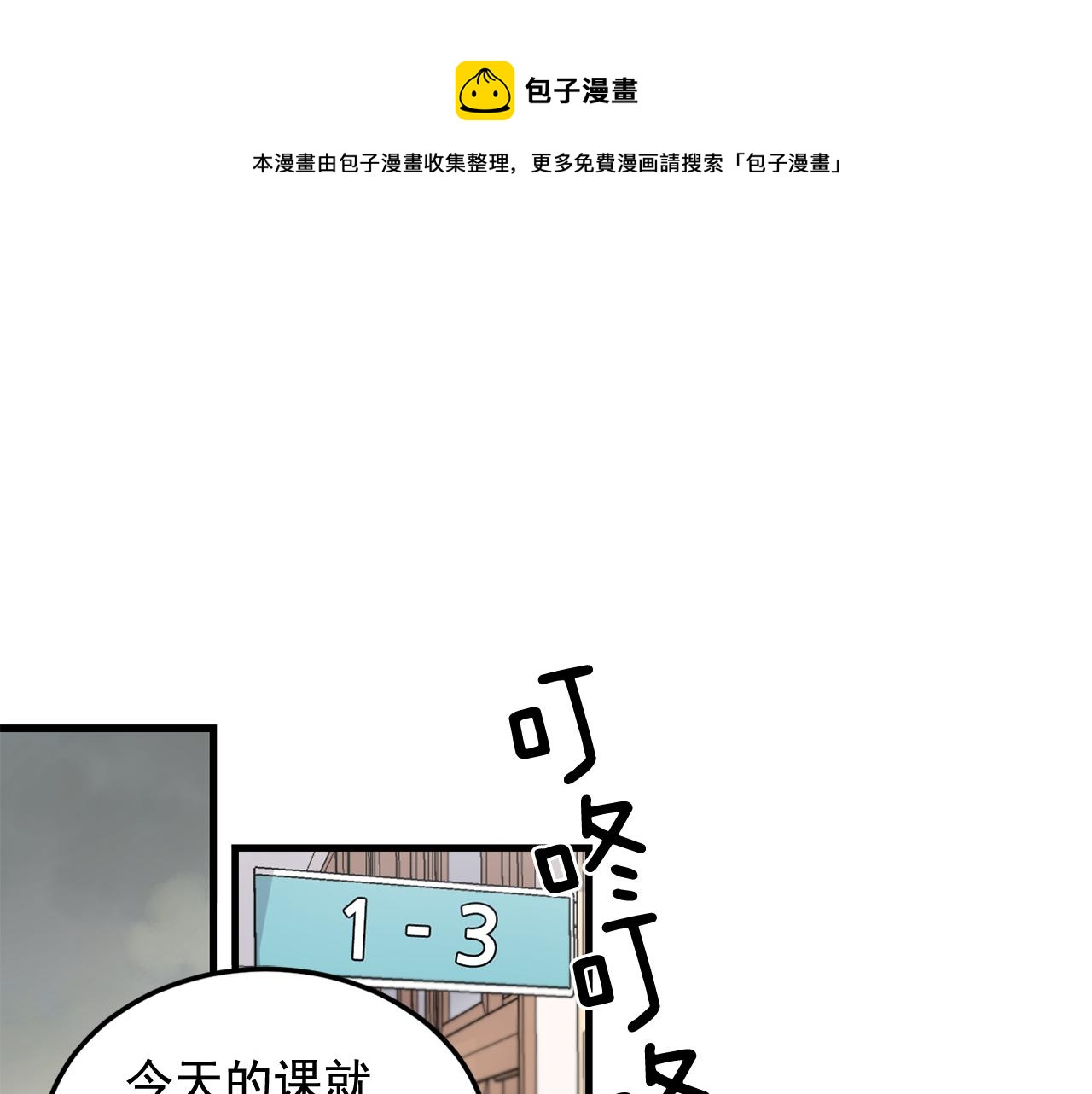 最终话 永远爱你0