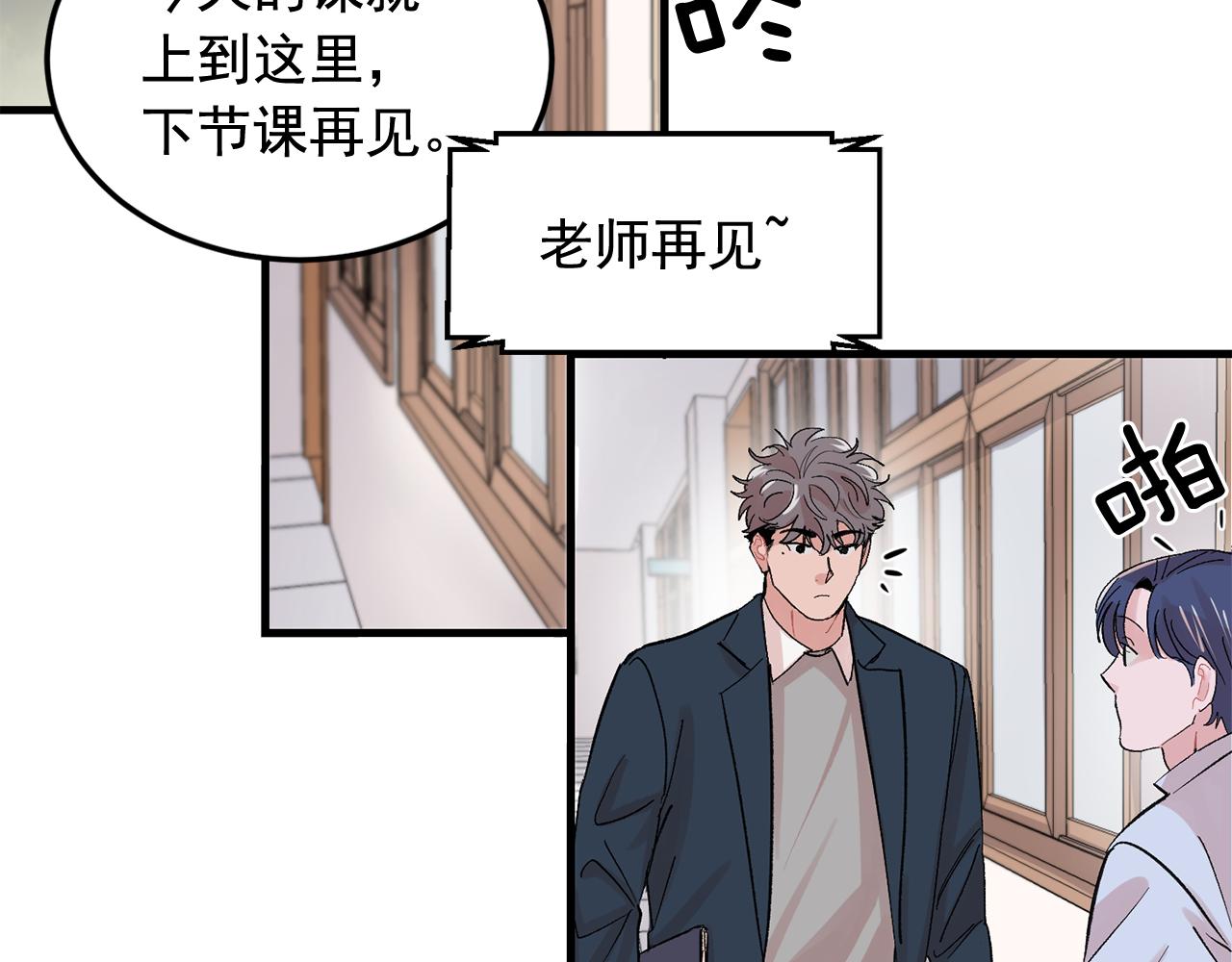最终话 永远爱你1
