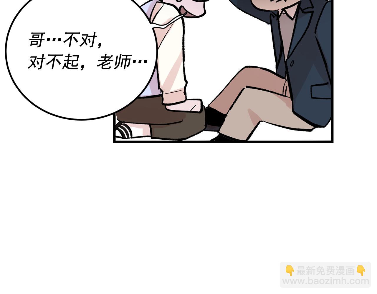 最终话 永远爱你11