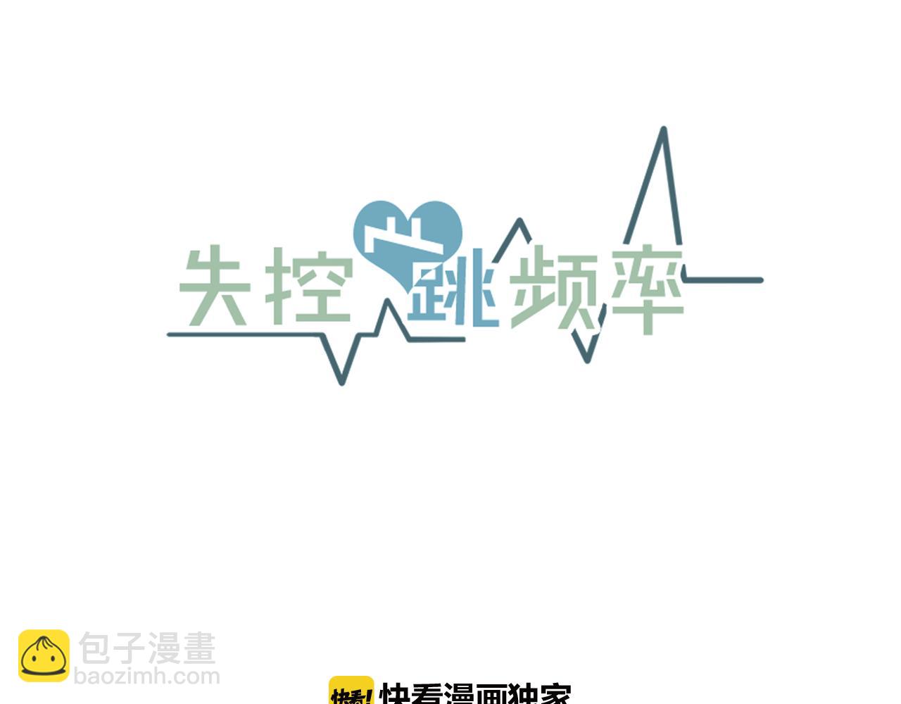 最终话 永远爱你13
