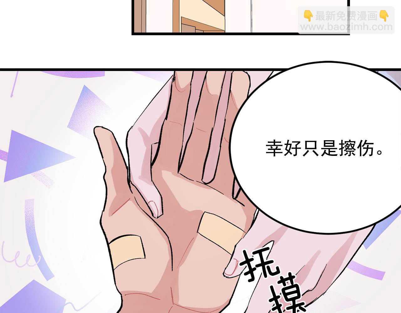 最终话 永远爱你15