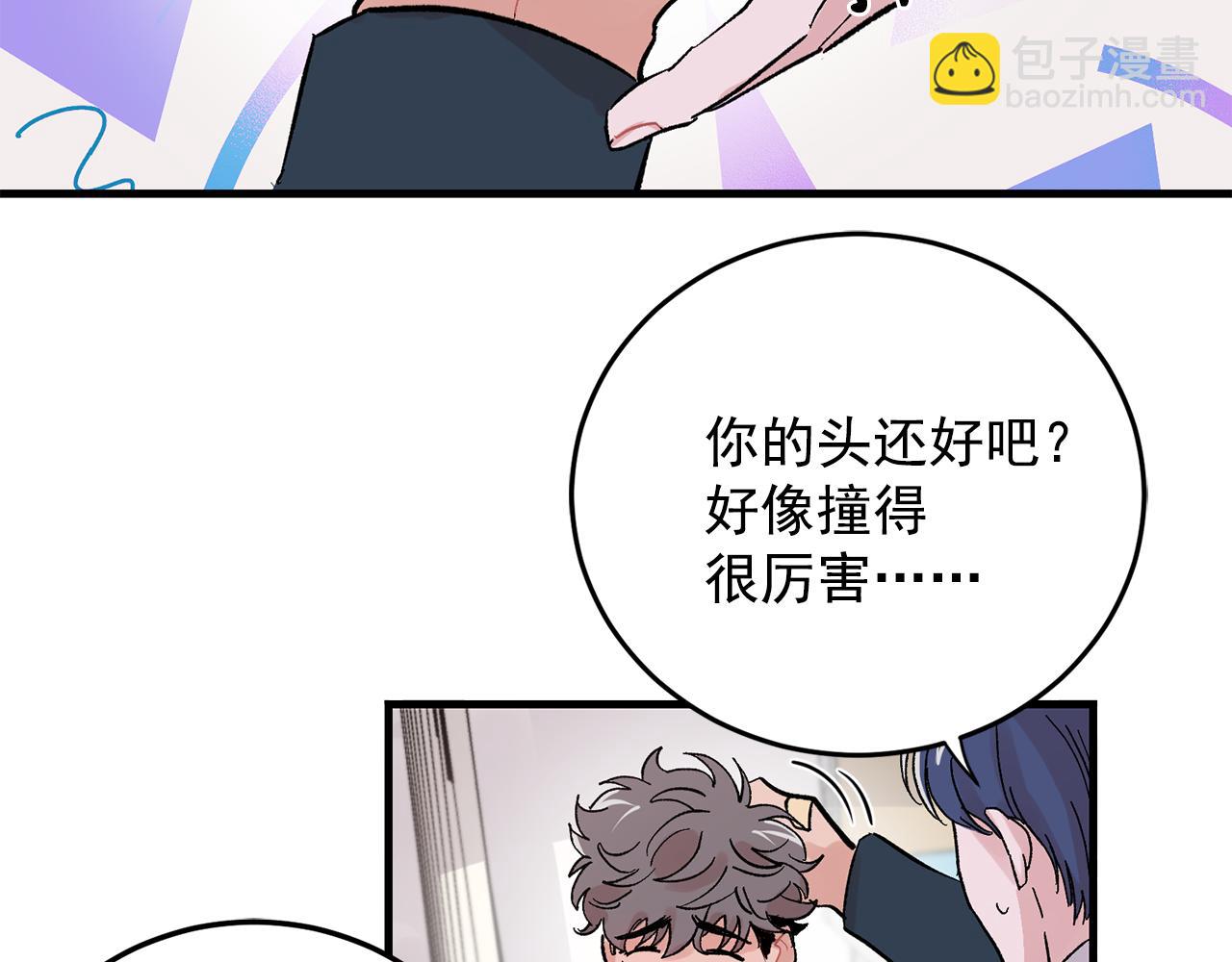 最终话 永远爱你16