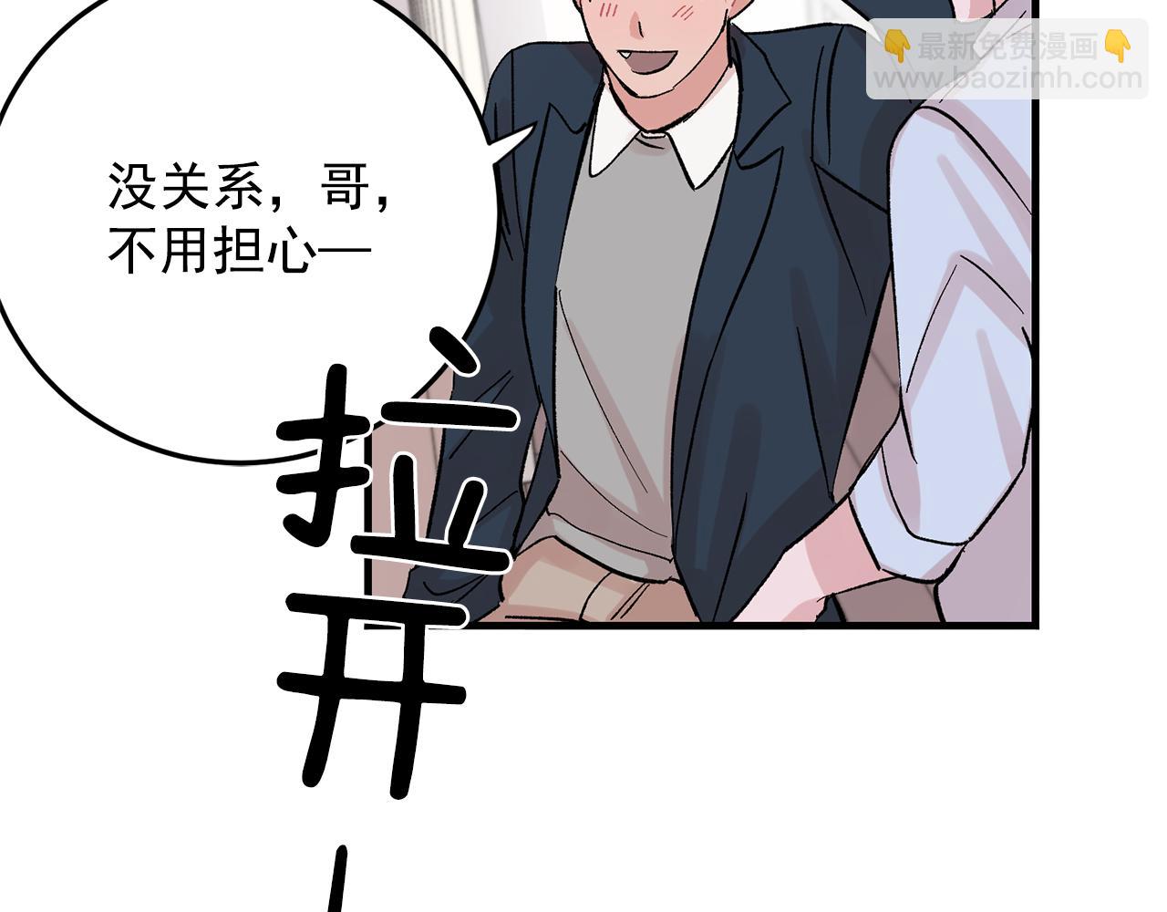 最终话 永远爱你17