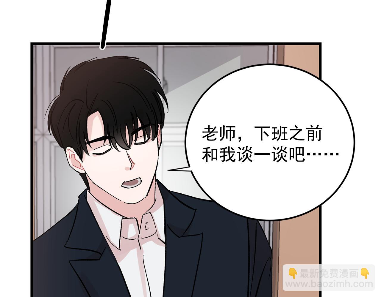 最终话 永远爱你18