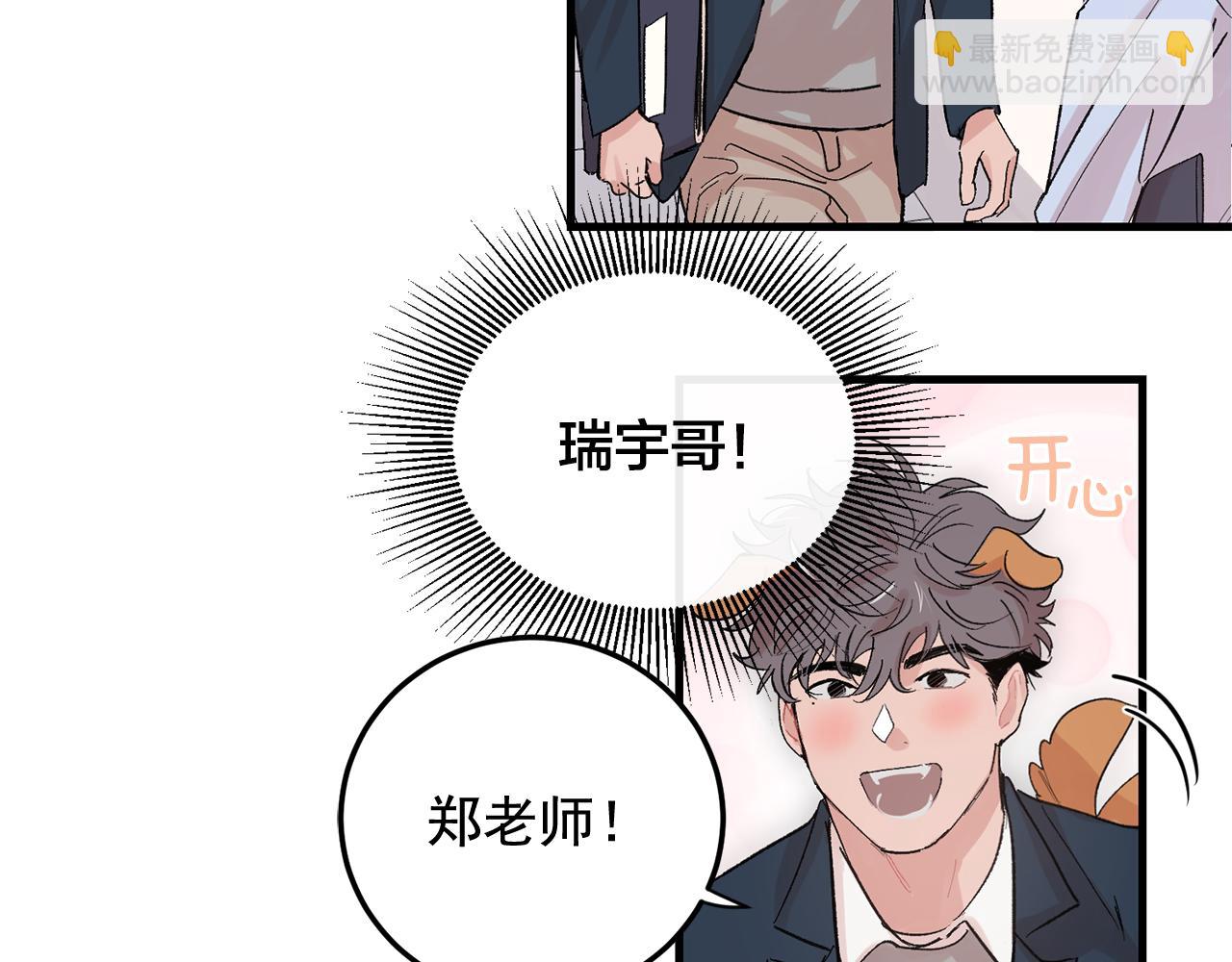 最终话 永远爱你2