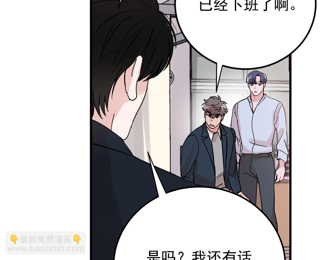 最终话 永远爱你20