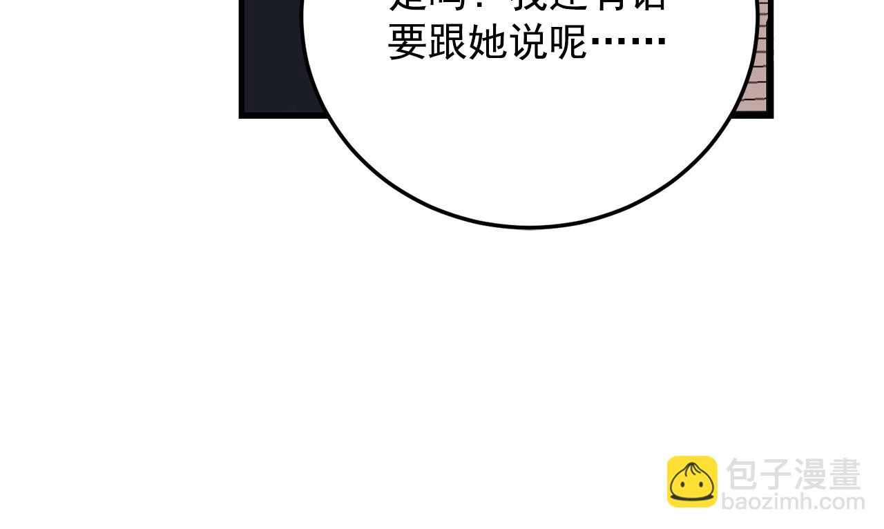 最终话 永远爱你21