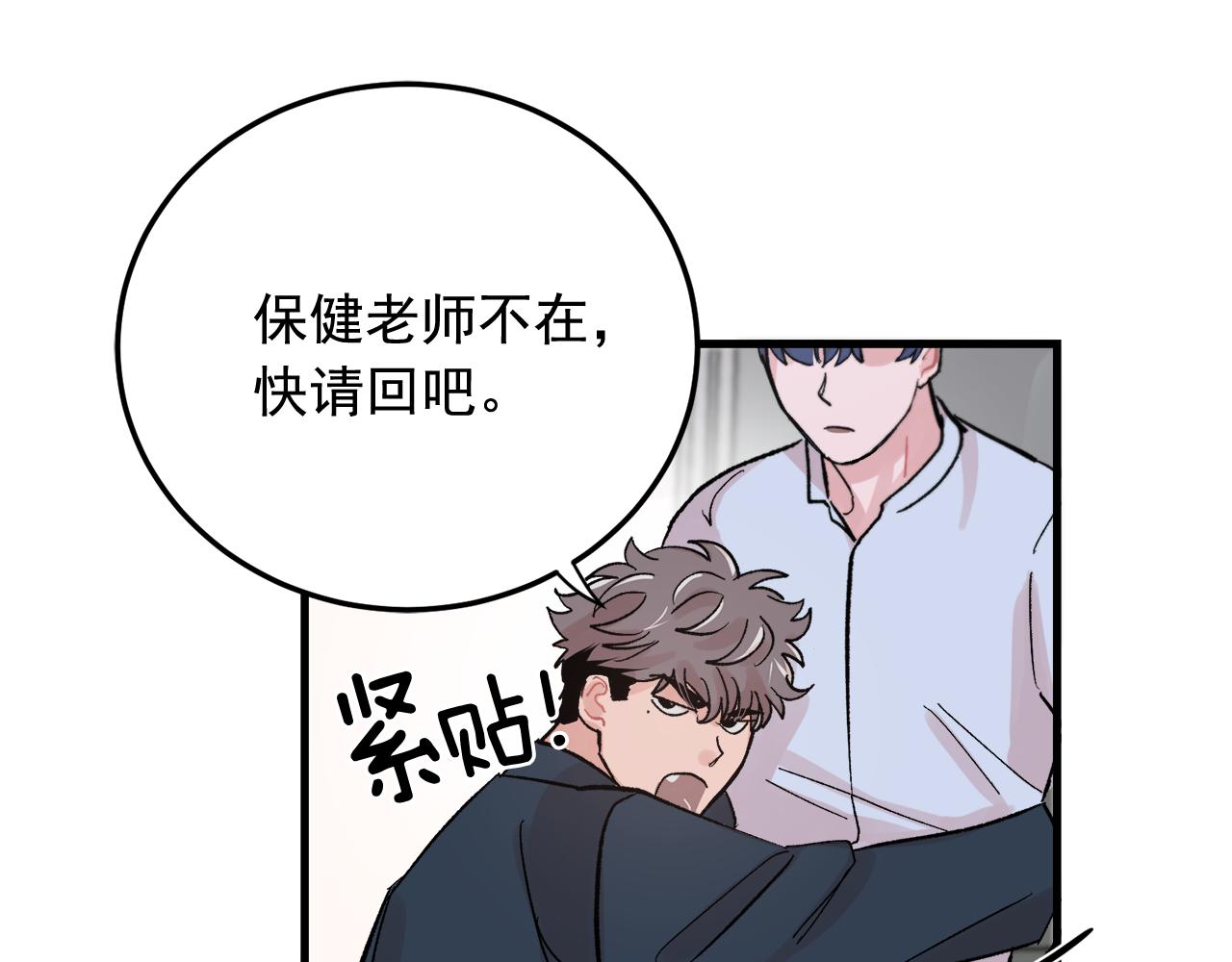 最终话 永远爱你22