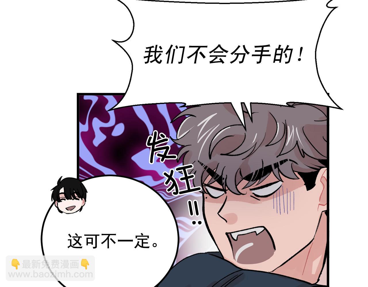 最终话 永远爱你26