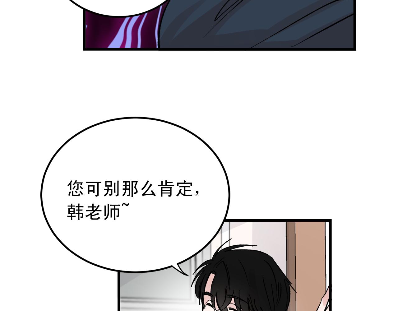 最终话 永远爱你27