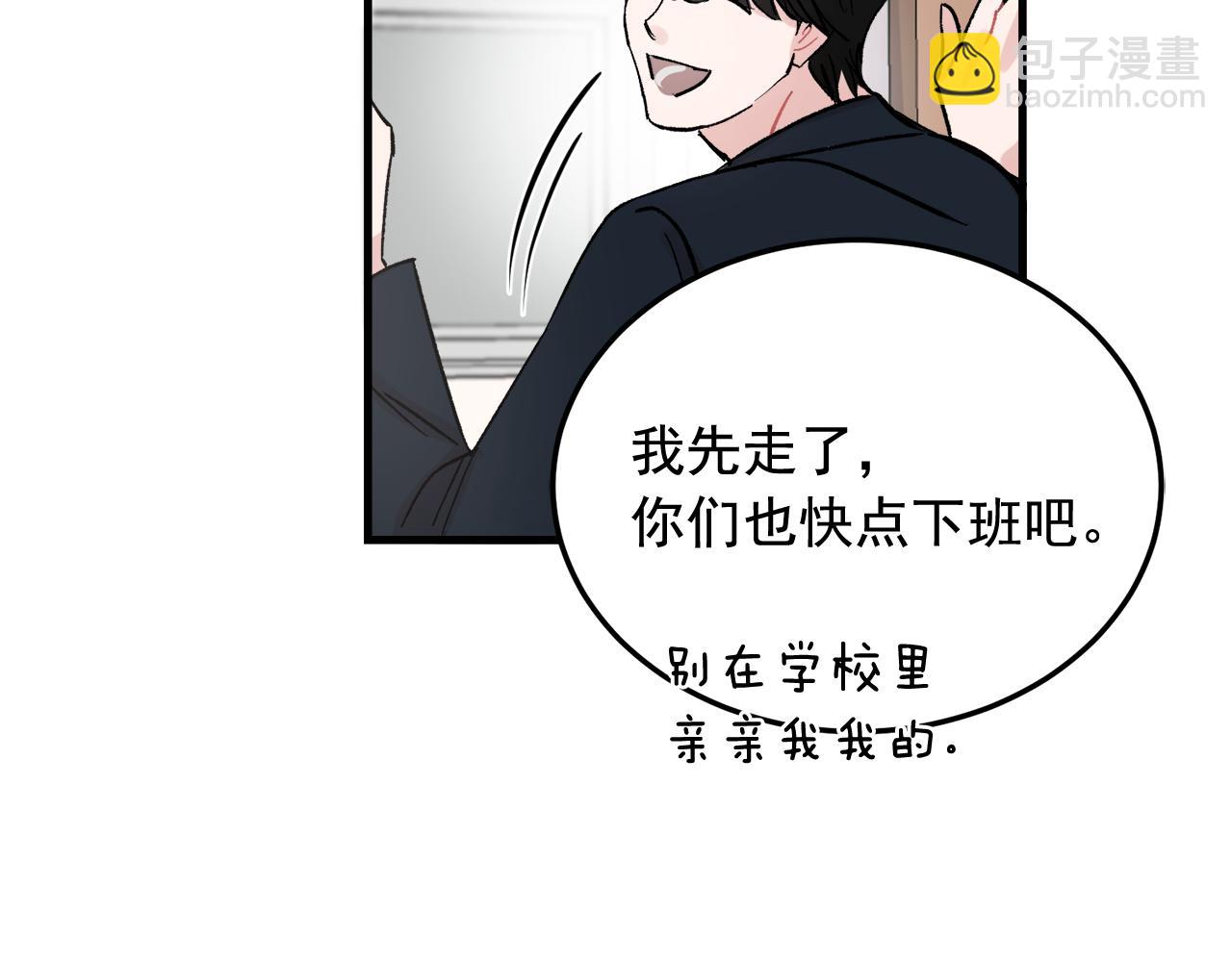 最终话 永远爱你28