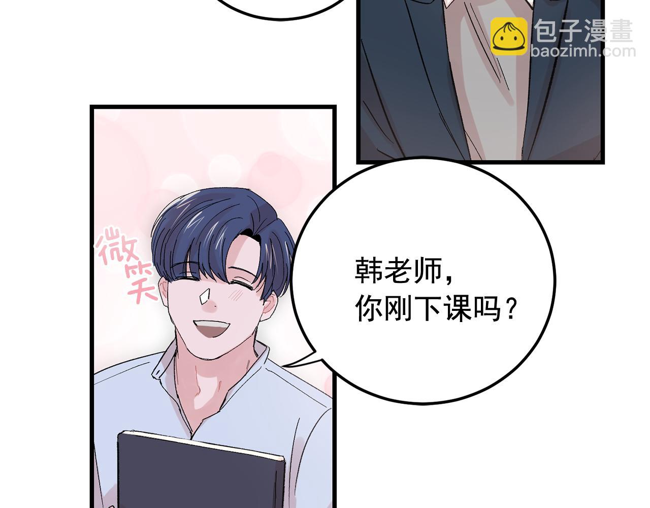 最终话 永远爱你3