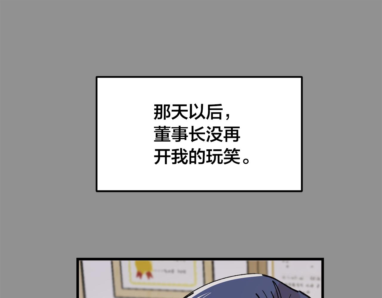 最终话 永远爱你31