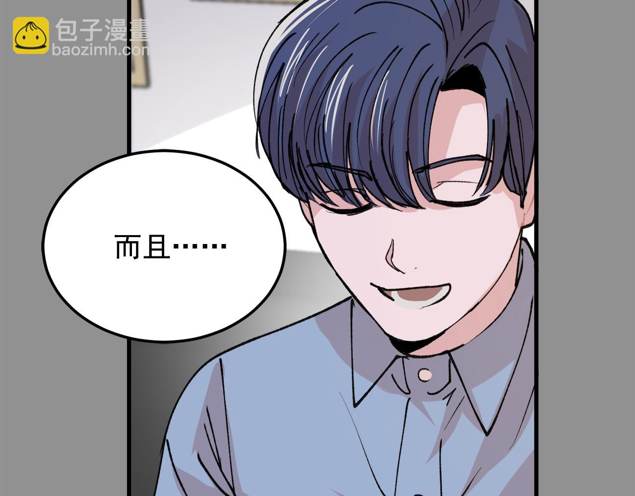 最终话 永远爱你32