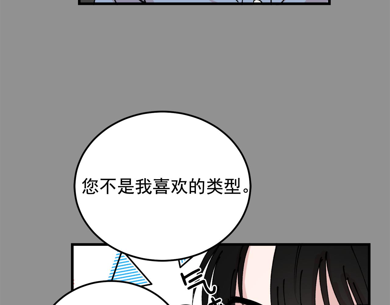 最终话 永远爱你33