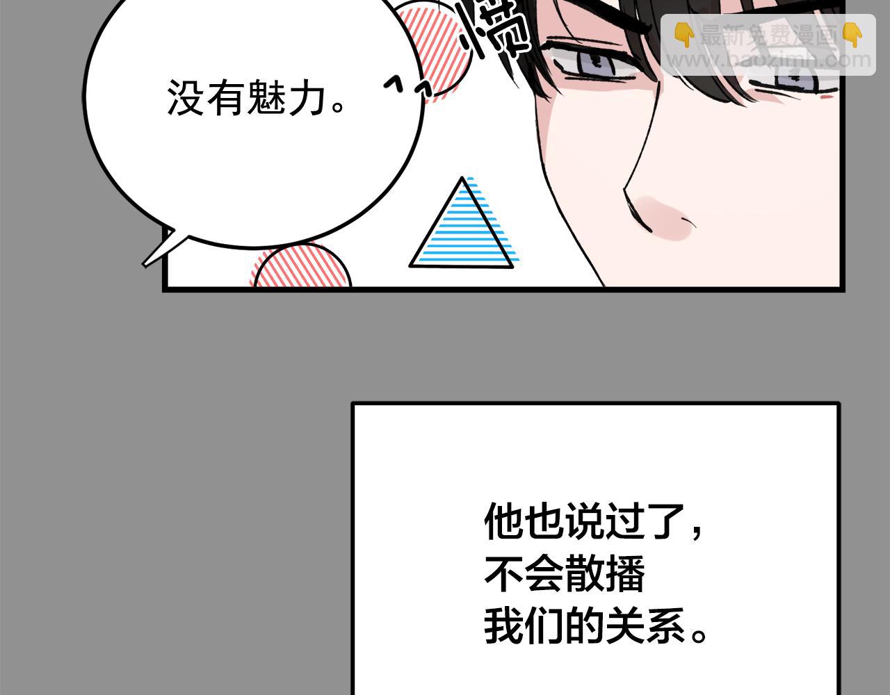 最终话 永远爱你34