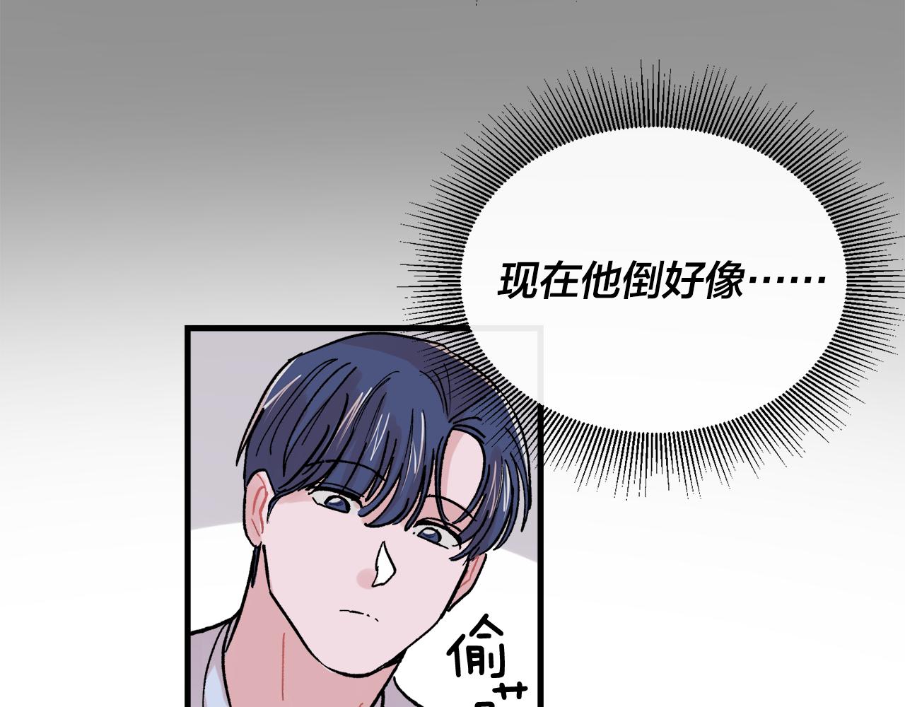 最终话 永远爱你37