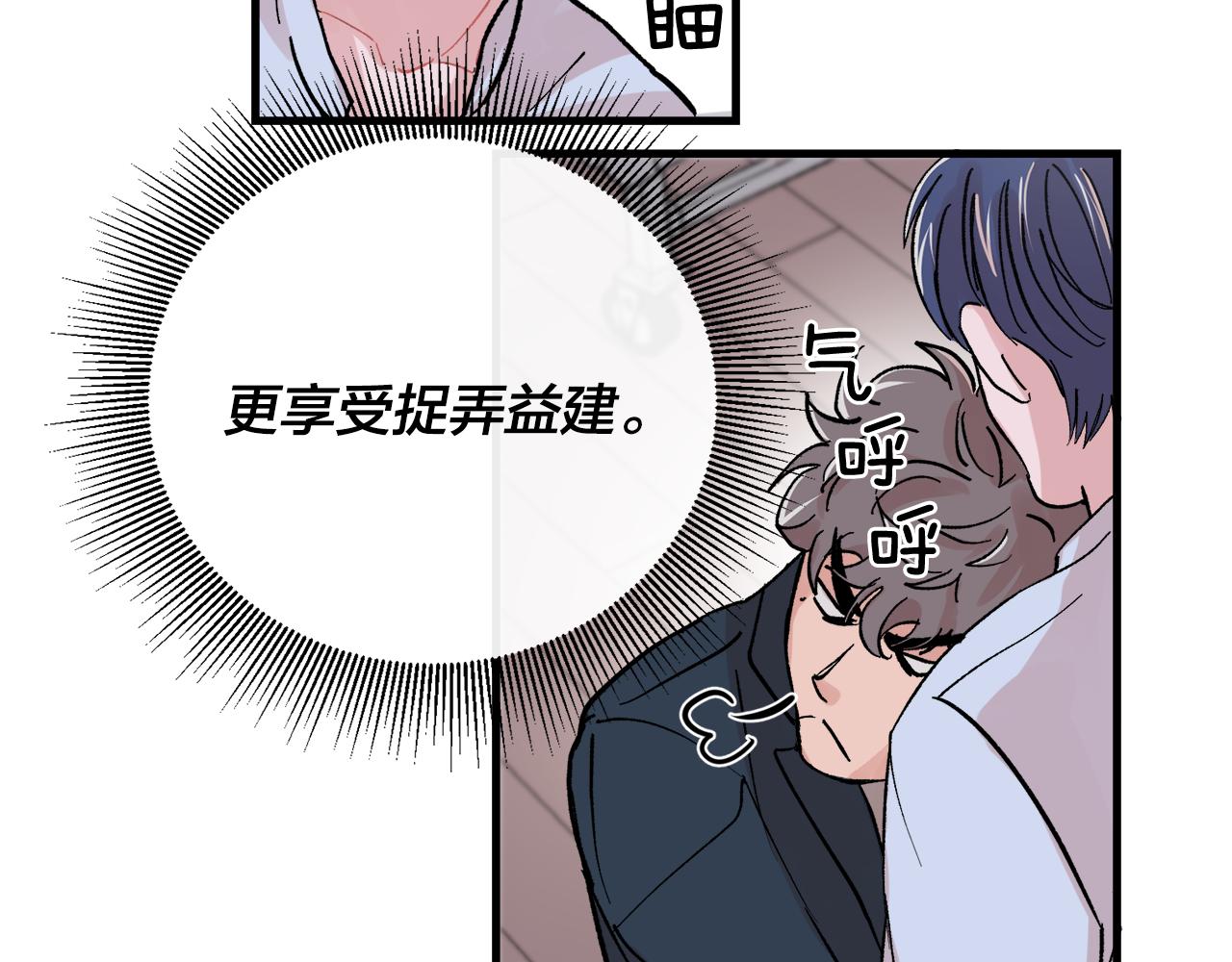 最终话 永远爱你38