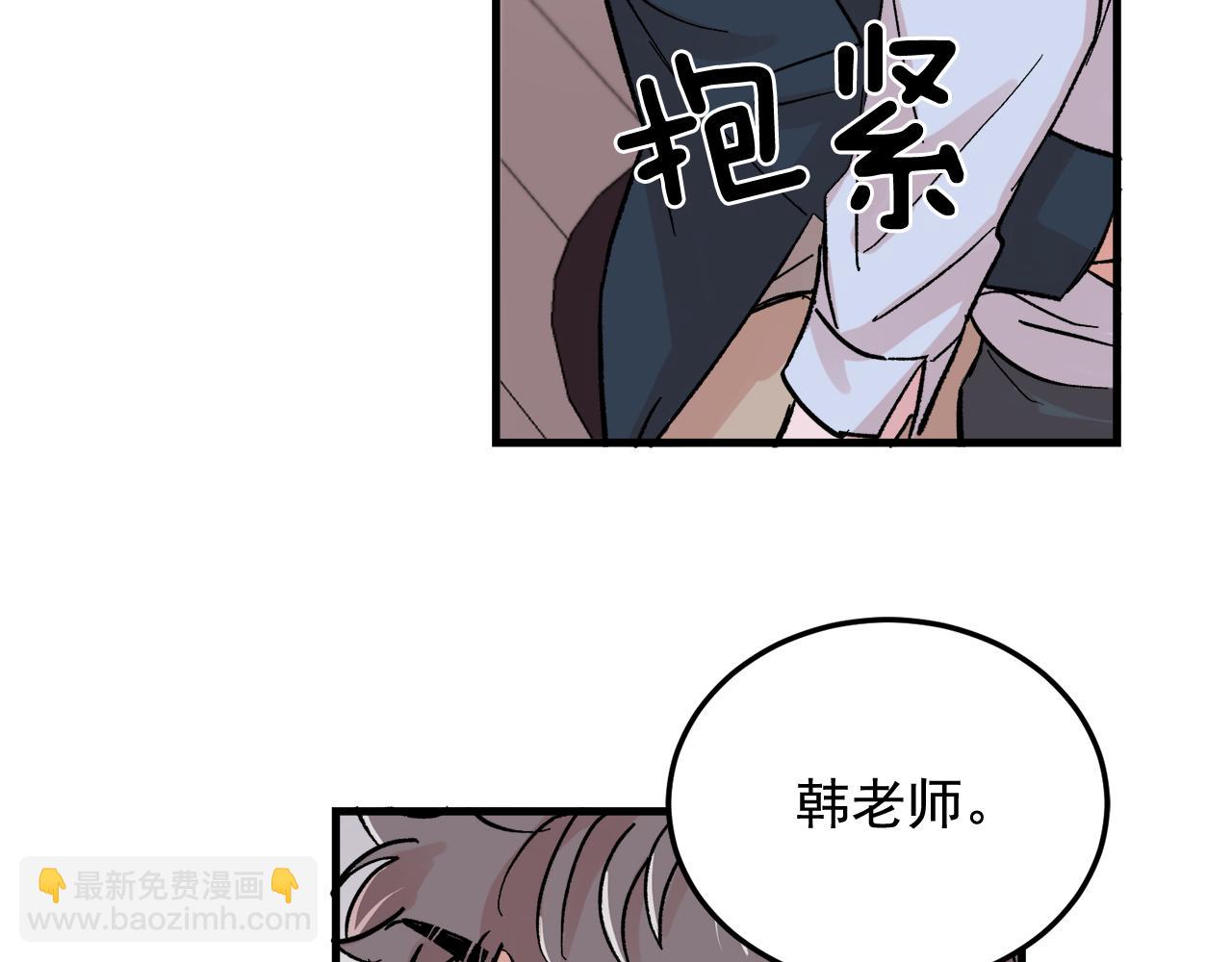 最终话 永远爱你39