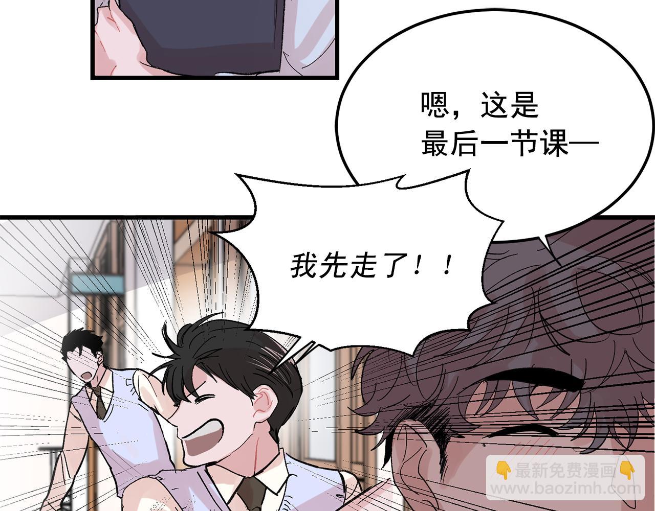 最终话 永远爱你4