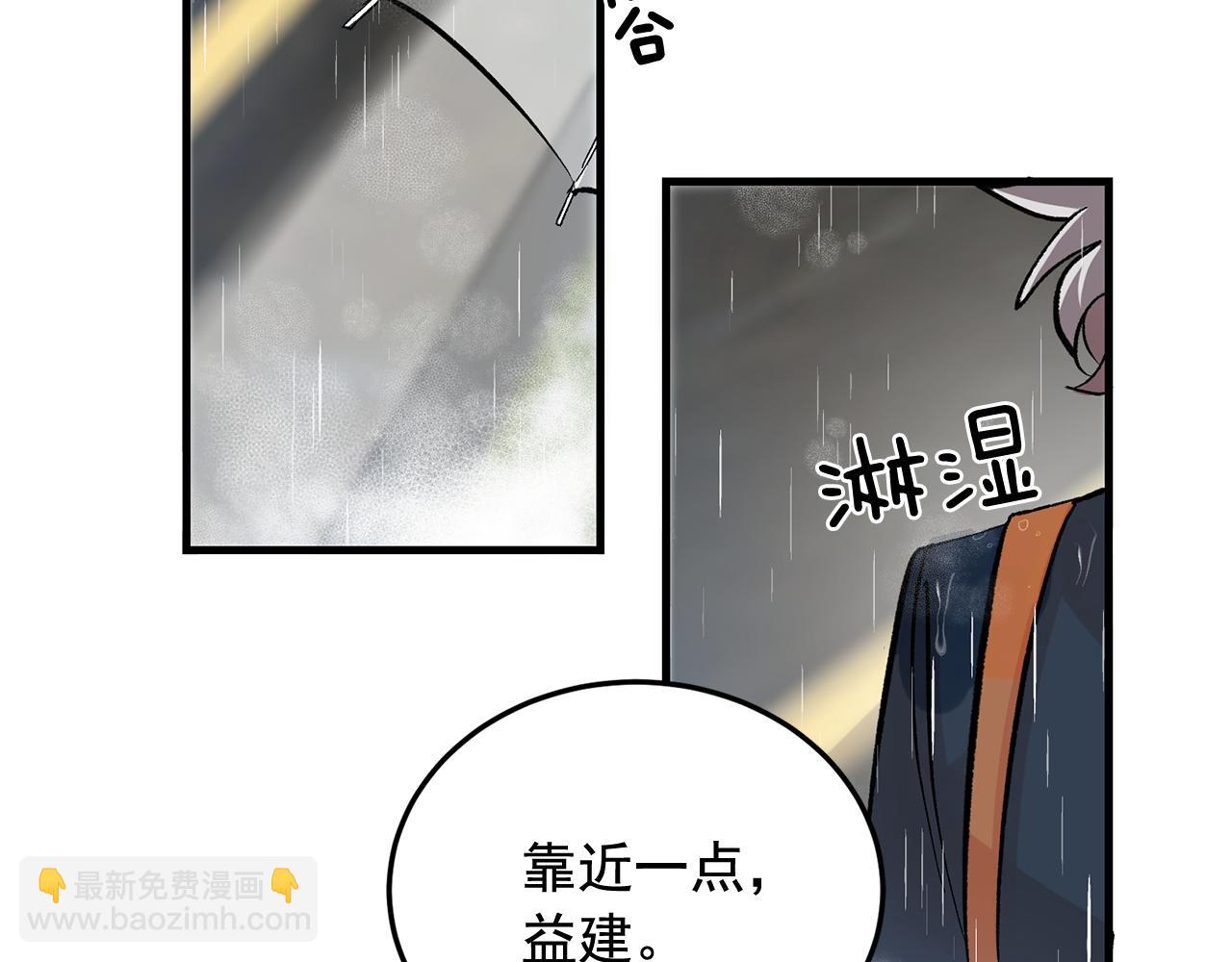 最终话 永远爱你44