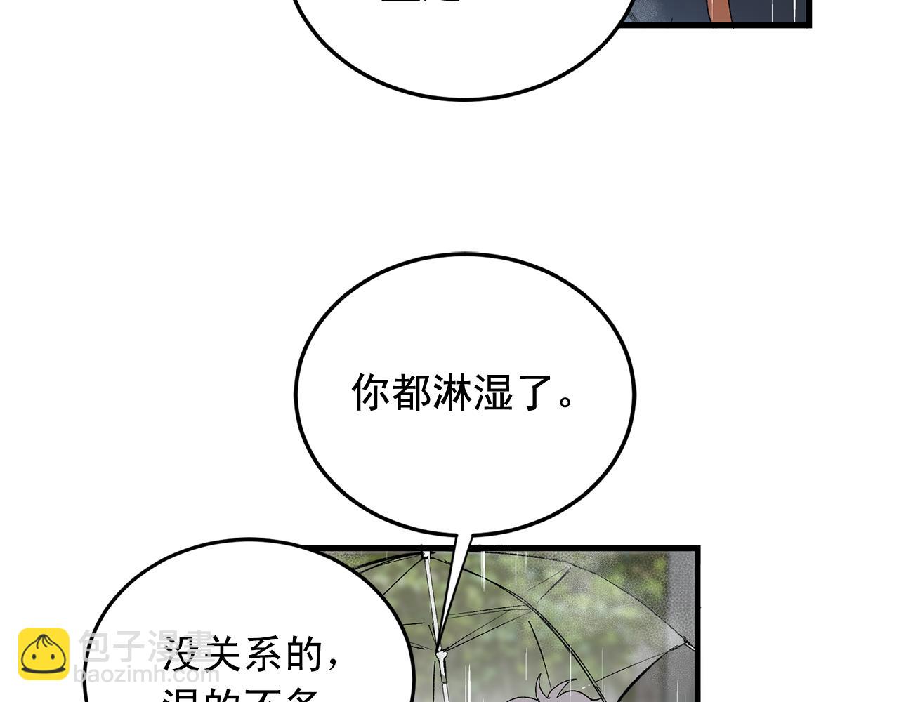 最终话 永远爱你45