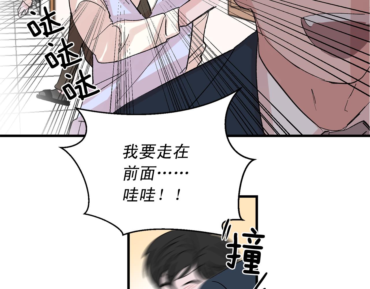 最终话 永远爱你5