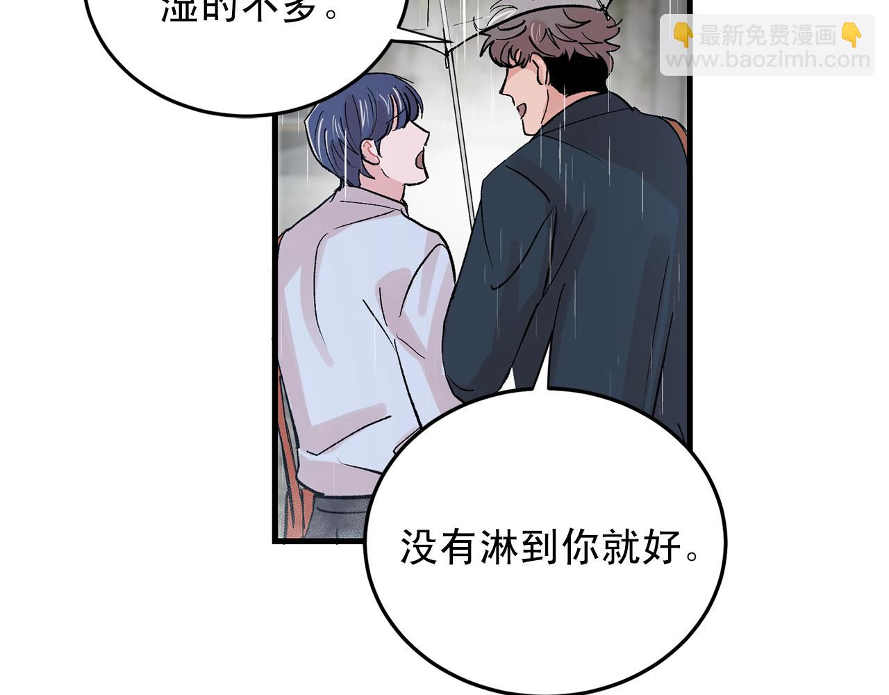 最终话 永远爱你50