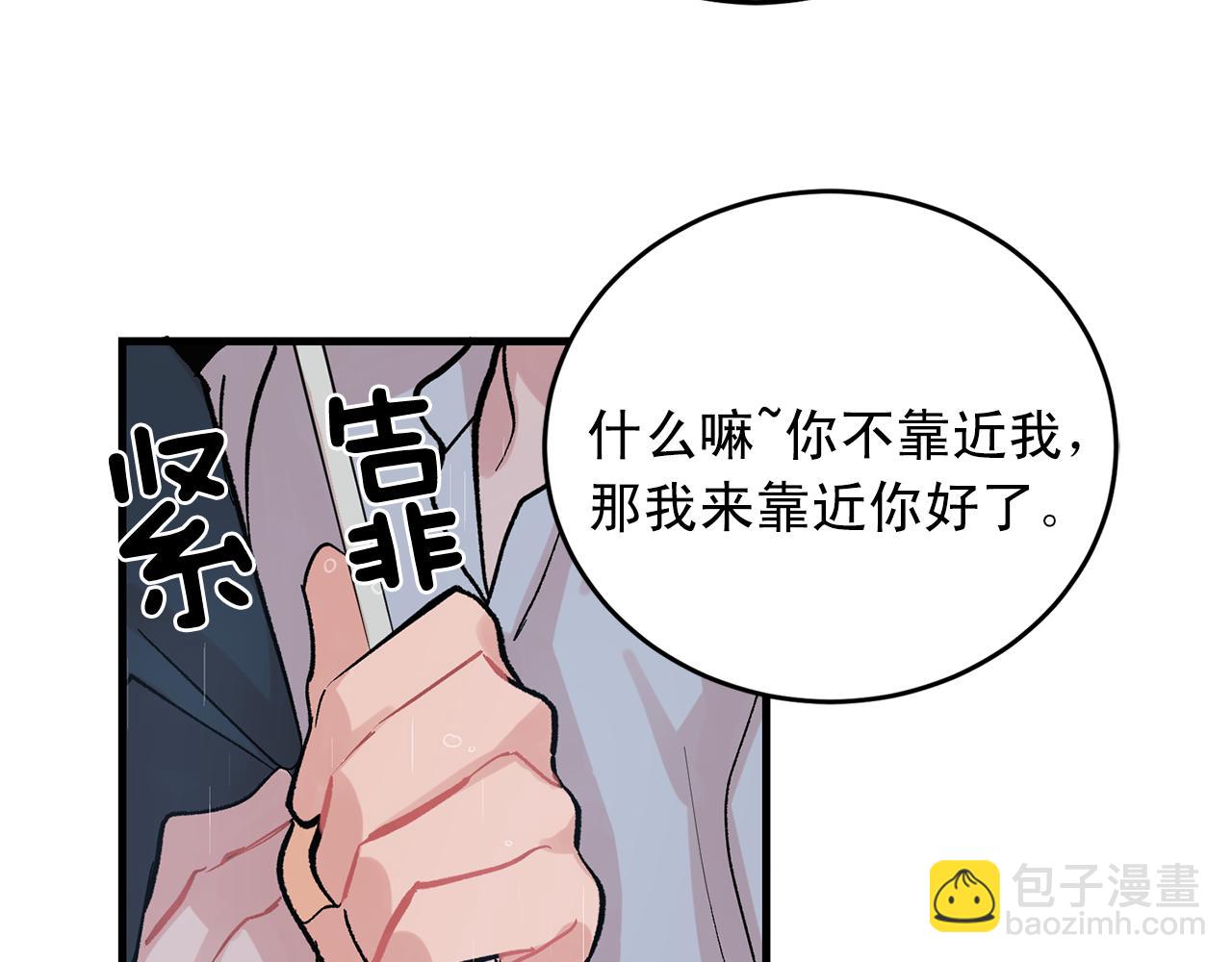 最终话 永远爱你51