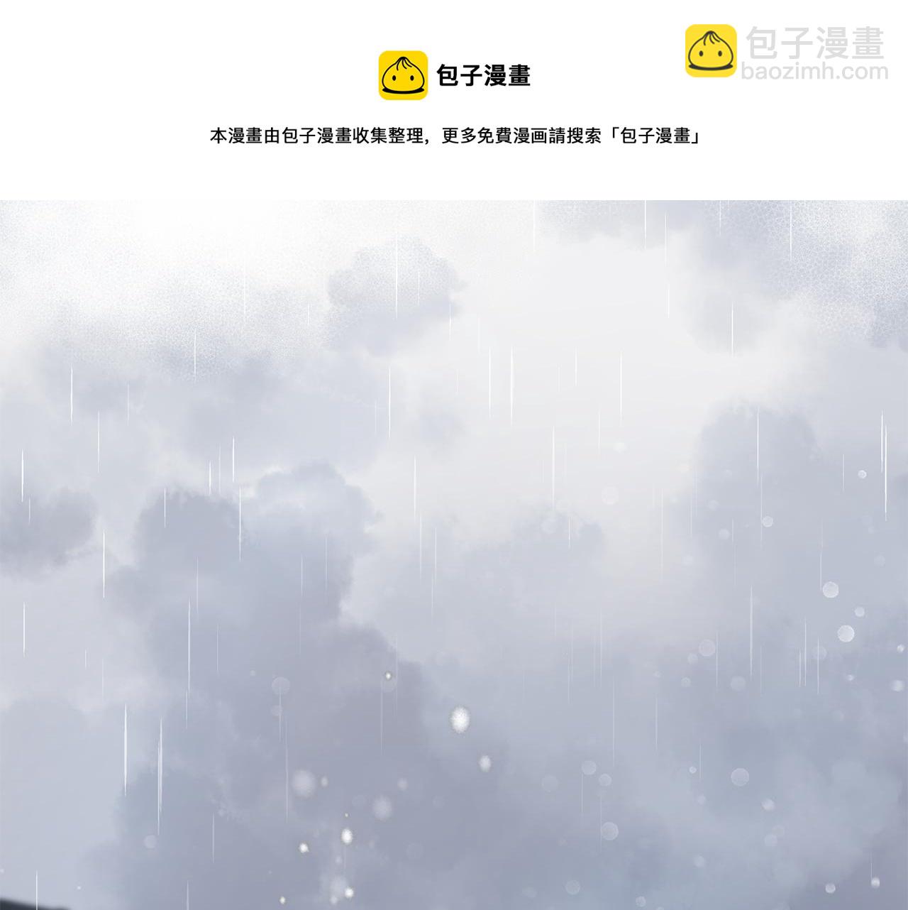 最终话 永远爱你53