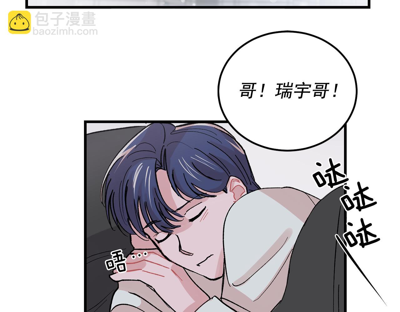 最终话 永远爱你55