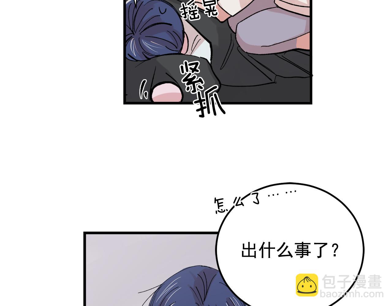 最终话 永远爱你58