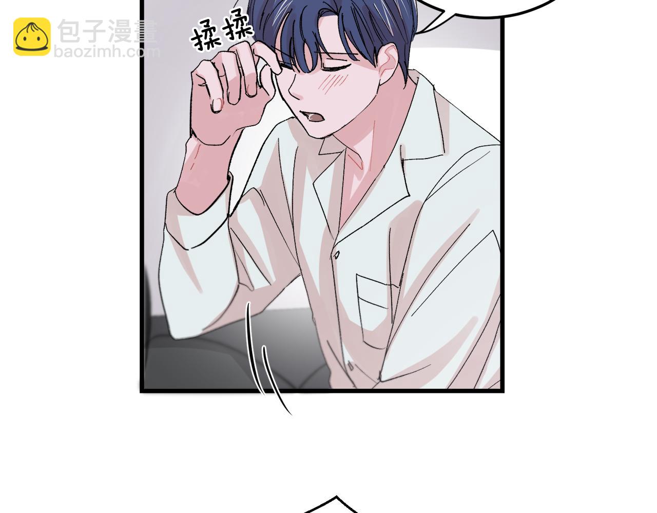 最终话 永远爱你59